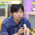 『声優と夜あそび 火【下野紘×内田真礼】#16』（C）AbemaTV,Inc.