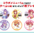 「マクロスΔ × Chugai Grace Cafe」コラボメニュー注文特典（C）2015 BIGWEST