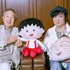 「ちびまる子ちゃん」新旧ナレーター対談！ 交代劇の舞台裏、ベテランふたりが語る“ナレーション”の極意とは？（C）さくらプロダクション／日本アニメーション