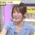 『声優と夜あそび 水【小松未可子×上坂すみれ×愛美】#16』（C）AbemaTV,Inc.