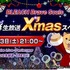 「BLEACH Brave Souls ”卍解”生放送X’masスペシャル」が12月23日に配信 – 森田成一、小西克幸、安元洋貴がゲスト出演!