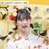 『声優と夜あそび 水【小松未可子×上坂すみれ×愛美】#17』場面カット（C）AbemaTV,Inc.