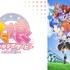 『ウマ娘 プリティーダービー Season 2』　(C) 2021 アニメ「ウマ娘 プリティーダービー Season 2」製作委員会