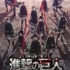 shingeki_s2_movie_key_web