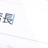 TVアニメ「恋は雨上がりのように」初回放送日、豪華キャスト・スタッフ陣、主題歌情報が発表！