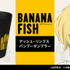 「『BANANA FISH』アッシュ・リンクス バンブータンブラー」（C）吉田秋生・小学館／Project BANANA FISH