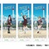 「京都タワー展望室×響け！ユーフォニアム」ノベルティグッズ（C）武田綾乃・宝島社／『響け！』製作委員会