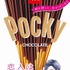 ポッキーがイケメンキャラに!? 「恋人はポッキー」キャンペーンが実施中 – ポッキーチョコレートを擬人化した赤澤幸一郎のお手紙も公開