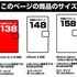 「『カードキャプターさくら』クリアカード編 手帳型スマホケース（全2種）」サイズ138／4,180円（税込）、サイズ148／4,400円（税込）、サイズ158／4,640円（税込）（C）CLAMP・ST/講談社・NEP・NHK