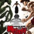 『範馬刃牙』キービジュアル（C）板垣恵介（秋田書店）／範馬刃牙製作委員会