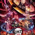 『鬼滅の刃』遊郭編（C）吾峠呼世晴／集英社・アニプレックス・ufotable