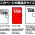 『銀魂』手帳型スマホケース（C）空知英秋／集英社・テレビ東京・電通・BNP・アニプレックス
