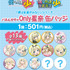 『僕は友達が少ない』パネルガチャOnly星奈缶バッジ（C）2011 平坂読・株式会社KADOKAWAメディアファクトリー刊／製作委員会は友達が少ない（C）2013 平坂読・株式会社KADOKAWAメディアファクトリー刊／製作委員会は友達が少ないNEXT