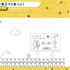 『声優と夜あそび 火【下野紘×内田真礼】 #20』（C）AbemaTV,Inc.