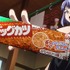 DagashiKashi2_ep01_1920x1080_23976p_2ch_ProRes422_rev01.00_03_54_07.Still044