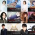 『プラチナエンド』追加キャスト(C)大場つぐみ・小畑健／集英社・プラチナエンド製作委員会