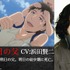 『プラチナエンド』明日の父：浜田賢二(C)大場つぐみ・小畑健／集英社・プラチナエンド製作委員会