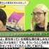 『声優と夜あそび 月【安元洋貴×前野智昭】#23』（C）AbemaTV,Inc.