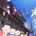 『おそ松さん』第2期メインビジュアル(C)赤塚不二夫／おそ松さん製作委員会