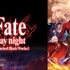 「Fate/stay night [Unlimited Blade Works]」　(C)TYPE-MOON・ufotable・FSNPC