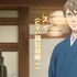 Anime Japanに「鹿楓堂よついろ日和」のキャスト登壇決定！