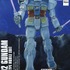 「HG 1/144 RX-78-02 ガンダム(GUNDAM THE ORIGIN版)安彦良和／機動戦士ガンダム THE ORIGIN展Edition」（C）創通・サンライズ