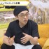 『声優と夜あそび 金【関智一×畠中祐】#26』(C)AbemaTV,Inc.