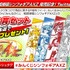 『みんなのくじ 戦姫絶唱シンフォギアAXZ』2/17より順次発売開始！