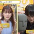 『声優と夜あそび 火【下野紘×内田真礼】#27』(C)AbemaTV,Inc.