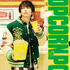 浅沼晋太郎 2nd写真集「POPCORN ’n POP」アニメイト限定版表紙・3,300円（税込）（C）Dandelion