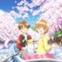 TVアニメ『カードキャプターさくらクリアカード編』「千代田のさくらまつり」とコラボ決定！