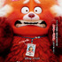 『私ときどきレッサーパンダ』ポスター(C)2021 Disney/Pixar. All Rights Reserved.