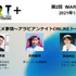 第2回「IMART＋」「中東マンガ・アニメ事情～アラビアンナイトONLINEトーク～」