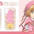 『カードキャプターさくら クリアカード編』グリッターiPhoneケース（C）CLAMP・ST/講談社・NEP・NHK