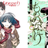 主人公・岐兵馬（くなとひょうま）＆ヒロイン・長月ぼたん／1巻書影(C)オニグンソウ／集英社