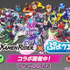 『ぷよぷよ!!クエスト』×『仮面ライダー』（C）石森プロ・テレビ朝日・ADK EM・東映（C）石森プロ・東映（C）SEGA