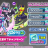 『ぷよぷよ!!クエスト』×『仮面ライダー』コラボ開催決定記念RT キャンペーン（C）石森プロ・テレビ朝日・ADK EM・東映（C）石森プロ・東映（C）SEGA