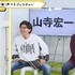 『声優と夜あそび 金【関智一×佐藤拓也】#30』（C）AbemaTV,Inc.