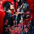 『ホリック xxxHOLiC』（C）2022 映画「ホリック」製作委員会（C）CLAMP・ShigatsuTsuitachi CO.,LTD.／講談社