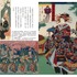 「江戸の色町 遊女と吉原の歴史」1,870円（税込）