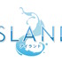 2018年放送予定TVアニメ「ISLAND（アイランド）」主題歌が田村ゆかりに決定！