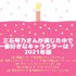 [三石琴乃さんが演じた中で一番好きなキャラクターは？ 2021年版]TOP５