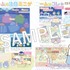 「ぴこぷり Winter 冬 2022」908円（税抜）（C）2020 Nintendo