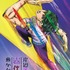 （C）LUCKY LAND COMMUNICATIONS／集英社・岸辺露伴は動かない製作委員会