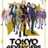 「TOKYO卍REVENGERS EXIHIBITION」イベントビジュアル（C）和久井健／講談社