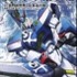 機動戦士クロスボーン・ガンダム　（６） 長谷川　裕一(著/文) - ＫＡＤＯＫＡＷＡ