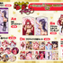 「『ハイスクールD×D HERO』～Happy 乳 Year 2022!!～」（C）石踏一榮・みやま零／株式会社KADOKAWA刊／ハイスクールＤ×Ｄ HERO製作委員会