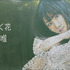 小倉唯を黒板に本気で描いてみた。新曲「白く咲く花」黒板アートムービー公開！