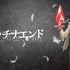 『プラチナエンド』　(C)大場つぐみ・小畑健/集英社・プラチナエンド製作委員会