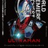 「『ULTRAMAN』ワールドプレミア＆オーケストラコンサート」（C）円谷プロ（C）Eiichi Shimizu,Tomohiro Shimoguchi（C）ULTRAMAN 製作委員会 2